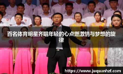 必一