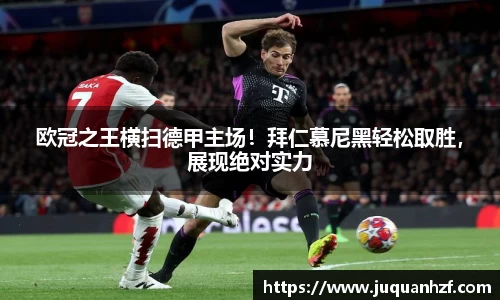 必一