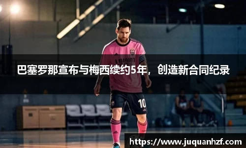 必一官网