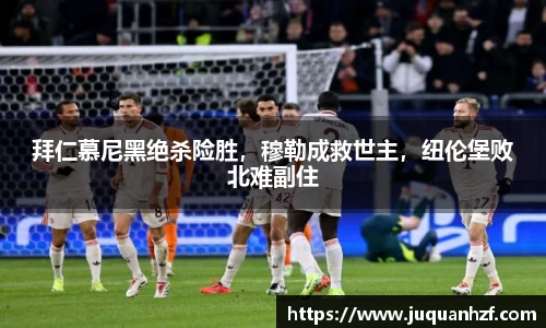 必一