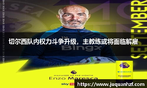 必一首页