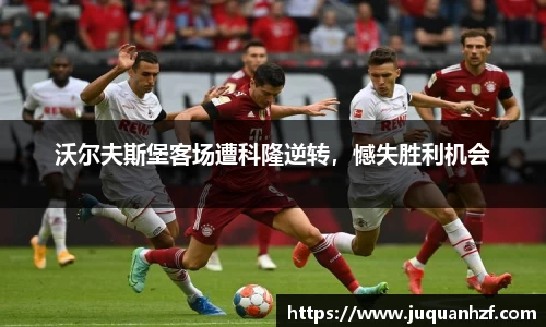 必一首页