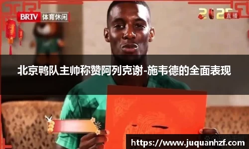 必一