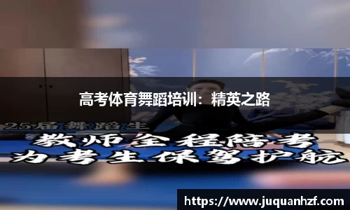 必一