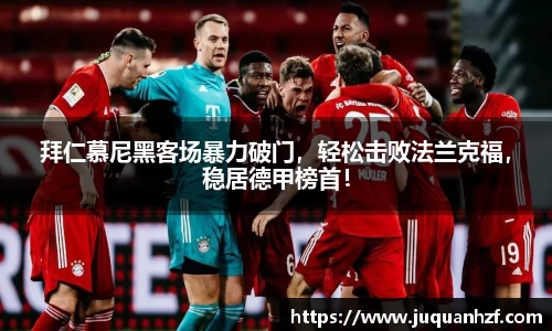 必一