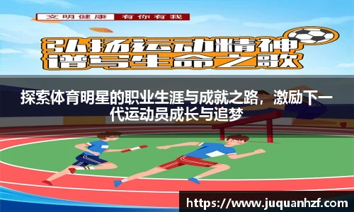 必一