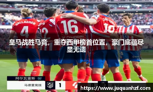 必一APP