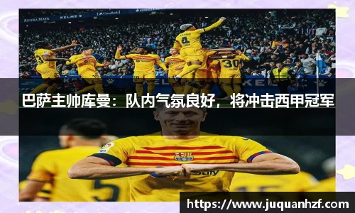 必一首页