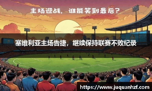 必一首页