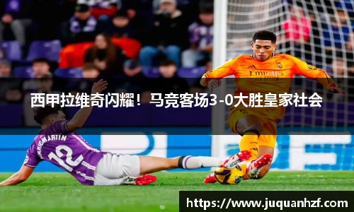 必一首页