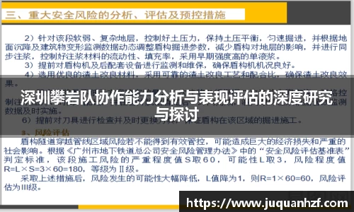 必一