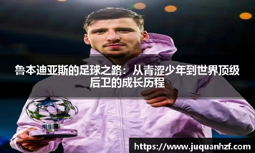 必一首页