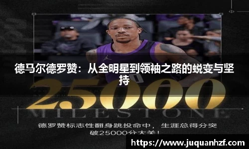 必一