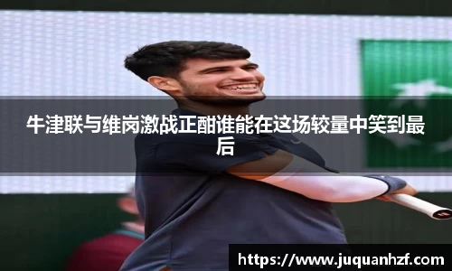 必一