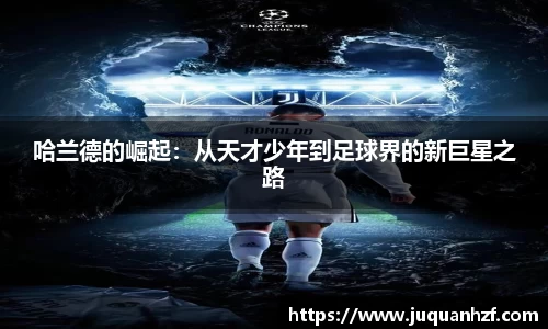 必一APP