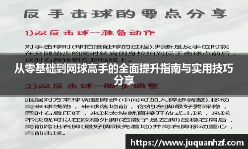 必一