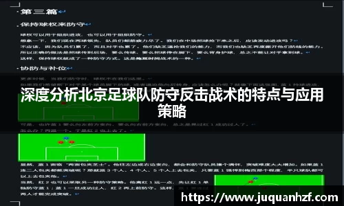 必一首页